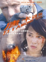 91久久夜色精品国产网站
